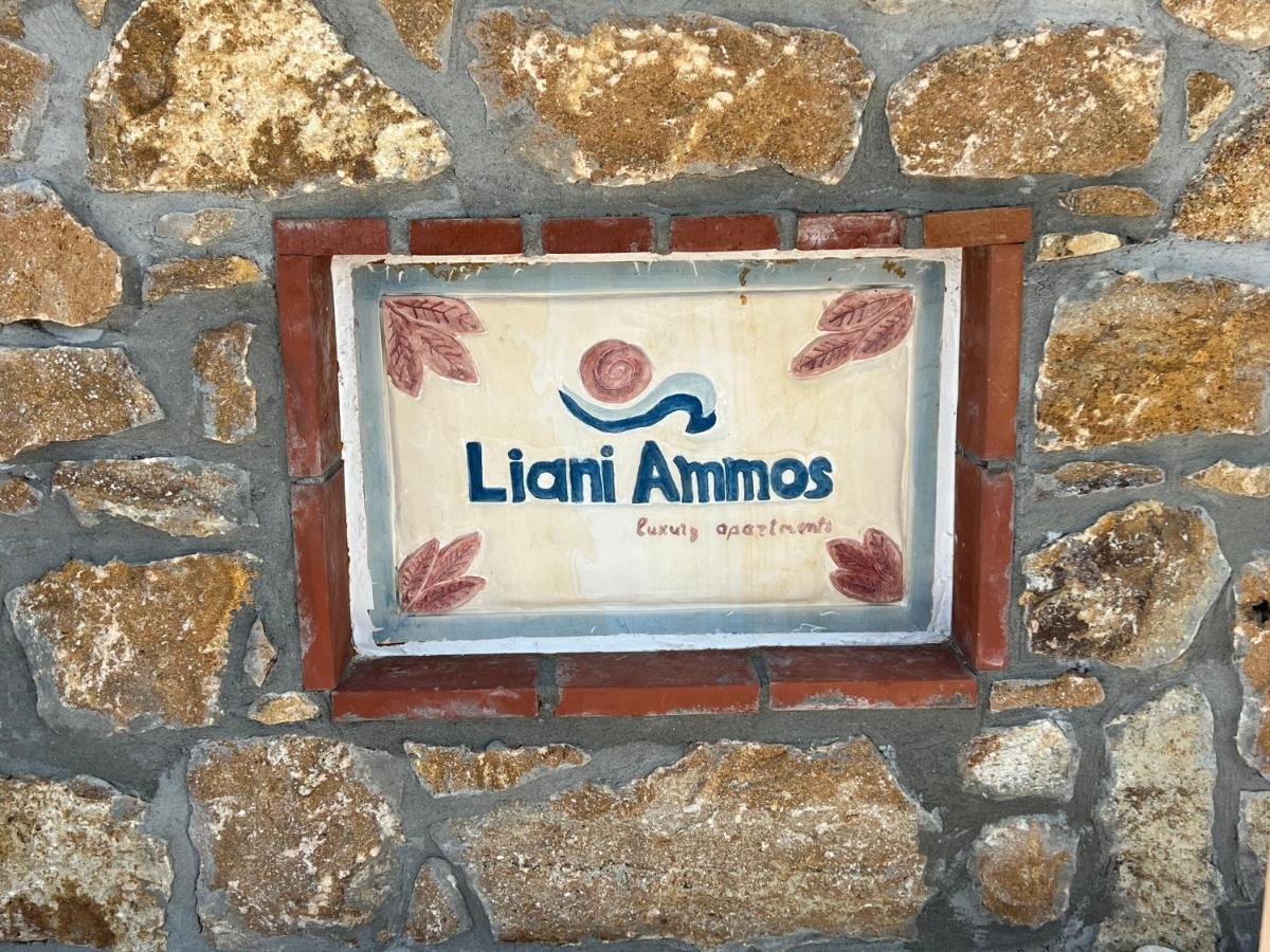 Appartamento Liani Ammos Ammouliani Esterno foto